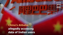 Tit for Tat? China’s Alibaba accused of stealing Indian users’ data.