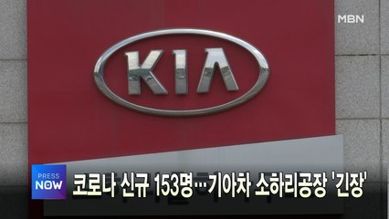[MBN 프레스룸] 이 시각 가장 핫한 뉴스, 프레스나우