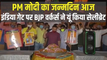 PM नरेंद्र मोदी के जन्मदिन को BJP वर्कर्स ने किया सेलीब्रेट |  PM Modi Birthday