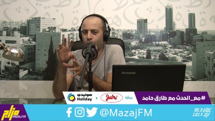 مقترح من البروفيسور حسين الخزاعي للتعليم الالكتروني 17-9-2020