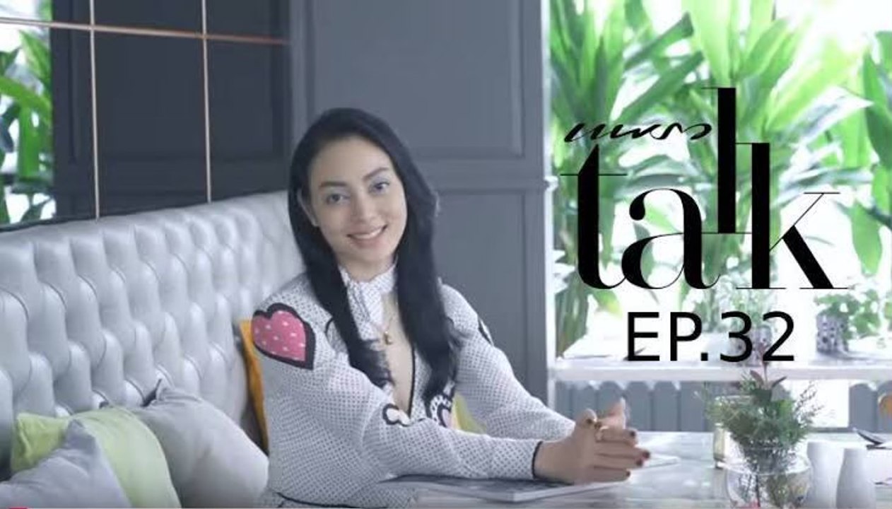 Praew Talk EP.32 [4/4] ตั๊ก บงกช ลดน้ำหนัก ปฏิวัติชีวิตและความคิดที่เปลี่ยนไป
