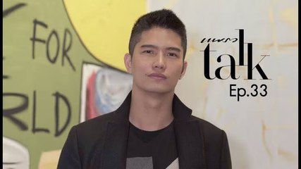 Praew Talk EP.33 [4/6] อยากดัง สร้างภาพ ปมในใจ  คุยกับฌอน บูรณะหิรัญ