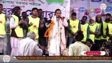 লতিফ ও লিপি সরকারের চরম মজার গান, দেখলেই বুঝবেন বাউল গানের আসল মজা কাকে বলে