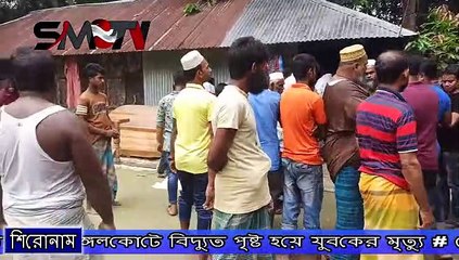 ডোবায় মাছ ধরতে গিয়ে নাঙ্গলকোটে বিদ্যুত পৃষ্ট হয়ে যুবকের মৃত্যু