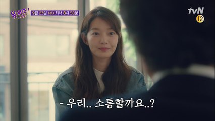 [예고] 자기님들과 소통하러 찾아온 특별한 손님! 신민아 자기님☆