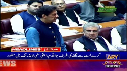 ARY NEWS HEADLINES | 12 PM | 17th September 2020