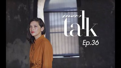 Praew Talk EP.36 [6/8] สัมภาษณ์พิเศษ ท่านผู้หญิงสิริกิติยา เจนเซน