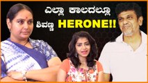 ನನ್ನ ನಂಬಿ ಸರ್ಕಾರ ದೊಡ್ಡ ಜವಾಬ್ದಾರಿ ಕೊಟ್ಟಿದೆ | Shruthi Krishna | Filmibeat Kannada