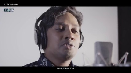 Hoilam Bonobasi - Emon Khan - Bangla New Video Song - Aborton Media - 2019