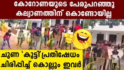 Little Boy's Protest Video Goes Viral On Social Media | Oneindia Malayalam