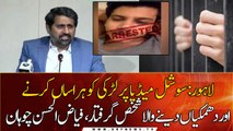 Lahore: Man arrested for threatening girl on social media