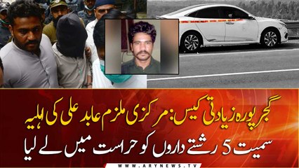 Police Arrest Five Relatives Of Prime Suspect Abid In Motorway Rape Case
