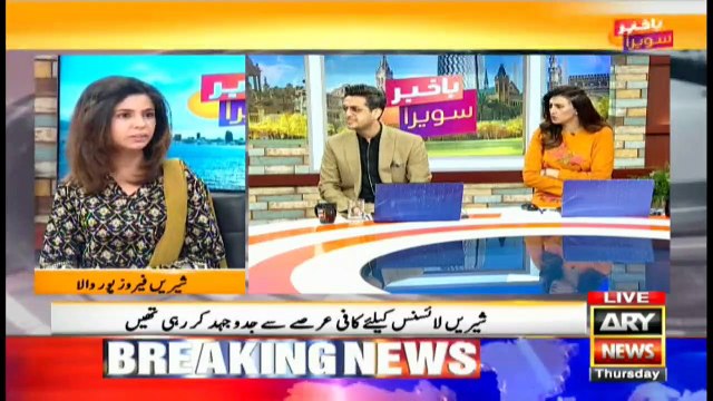 Bakhabar Savera with Shafaat Ali and Madiha Naqvi - 17th - September - 2020