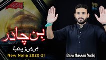 New Noha 2020 - Bin Chadar - Bibi Zainab as - Raza Hassan Sadiq - New Nohay 2020 - Muharram 1442 -