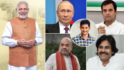 #HappyBirthdayPMModi : PM Modi కి పుట్టిన రోజు శుభాకాంక్షలు తెలిపిన పలువురు రాజకీయ ప్రముఖులు!