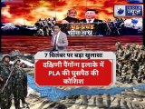 China is Prepared For War ? सीमा पर धारदार हथियार से वार को तैयार है चीन