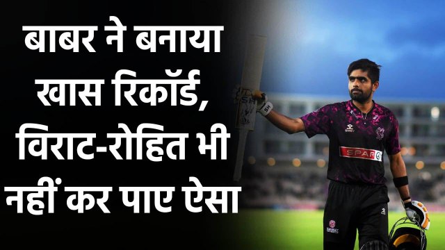 Pakistan batsman Babar Azam hits unbeaten century as Somerset thrash Glamorganas | वनइंडिया हिंदी