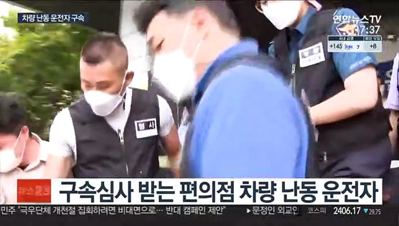편의점서 차량난동 30대 구속…법원 "도주 우려"