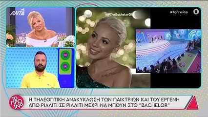 The Bachelor: Κι όμως όλες τις παίκτριες τις έχουμε ξαναδεί πριν το ριάλιτι