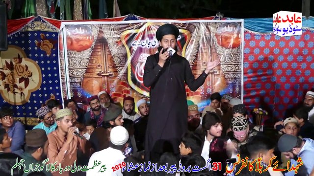 Nabi ka lab par jo zikr hai be mesal aya kamal aya Ali Raza Noori abid studio