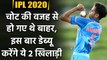 IPL 2020 : Kamlesh Nagarkoti, Anrich Nortje set to make IPL Debut this Season | Oneindia Sports