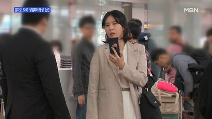 [백운기의 뉴스와이드] 조국 사태 vs 추미애 아들 의혹 / 법무부 '소재 불명'이라는데 파티 영상 올린 윤지오?