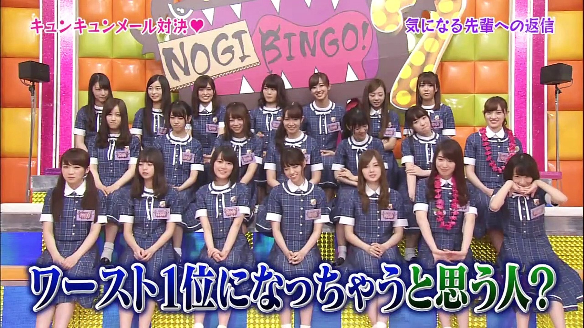 NOGIBINGO!7】 #2 乃木坂46 キュンキュンメール選手権 - 動画 Dailymotion