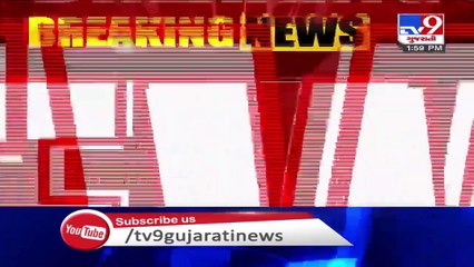 Fire breaks out in physiotherapy dept of Bhansali COVID hospital , Banaskantha