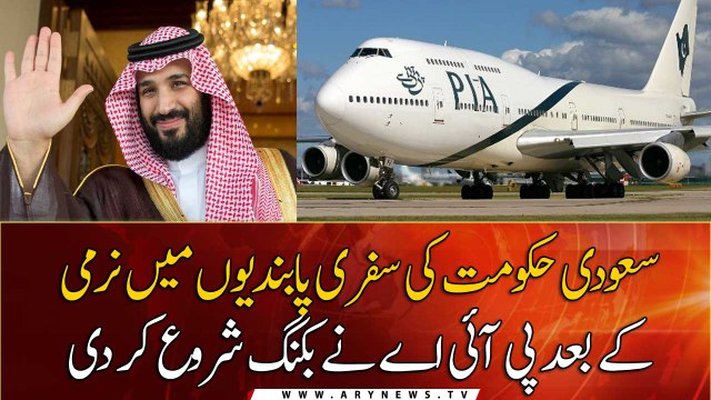 The PIA starts booking after Saudi government eased travel restrictions