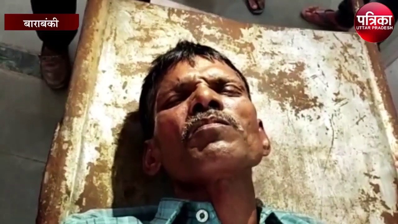 साहब...दरोगा जी काम करने के बदले मांग रहे 30 हज...
