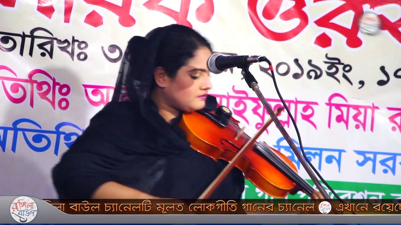 Tumi Badsha, Akhi Sarker