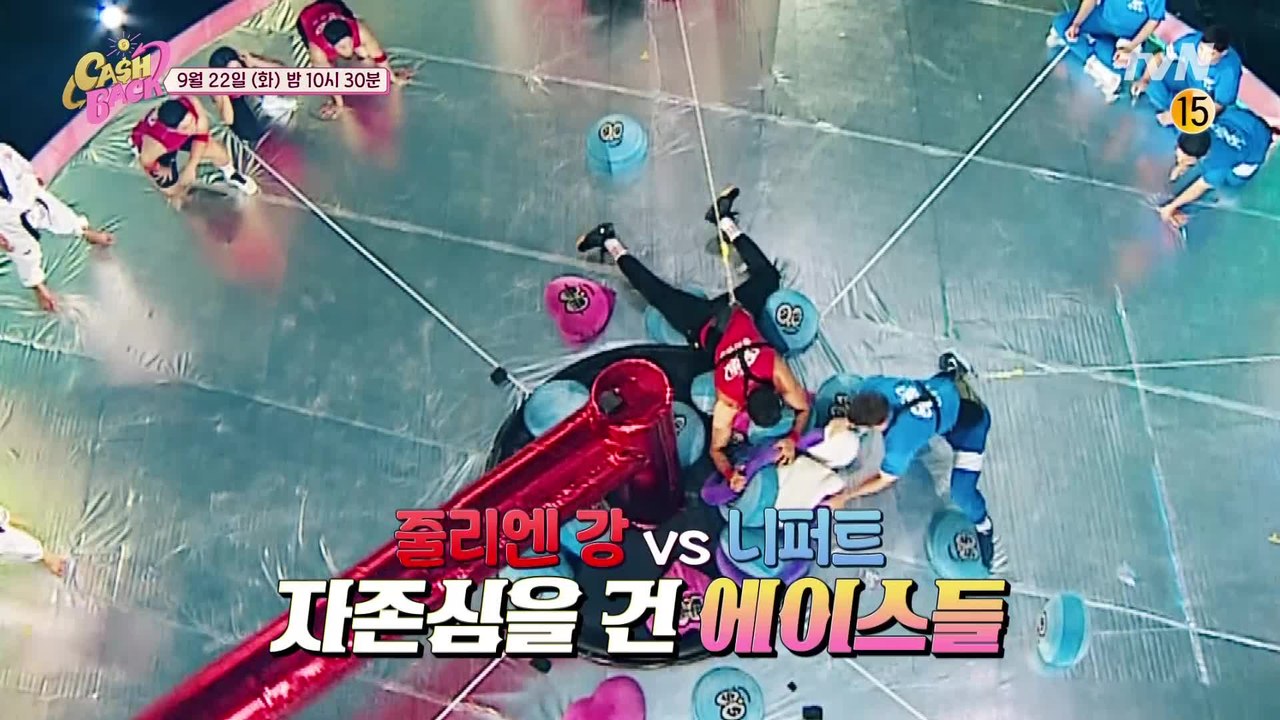[5회 예고] 더욱 업그레이드된 게임! 피지컬 만렙 총출동! 과연 최종 우승팀은?