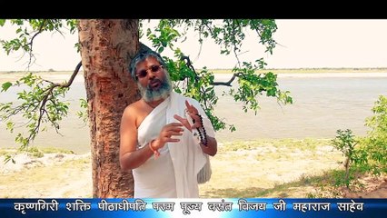 यह रहस्य को जान लोगे तो गाड़ी बंगला सब 100% आपकी मुट्ठी में होगी! Gurudev Dr. Vasant Vijay Ji