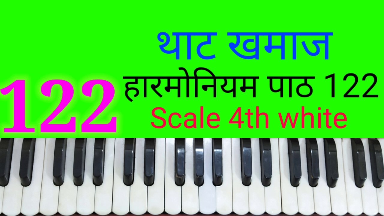 Classical music lesson 122