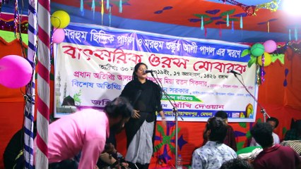 Susmita Akhi Sorker, Amar bondhure koi pabo