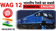 india's most poweful engine WAG 12B  | Indain railways