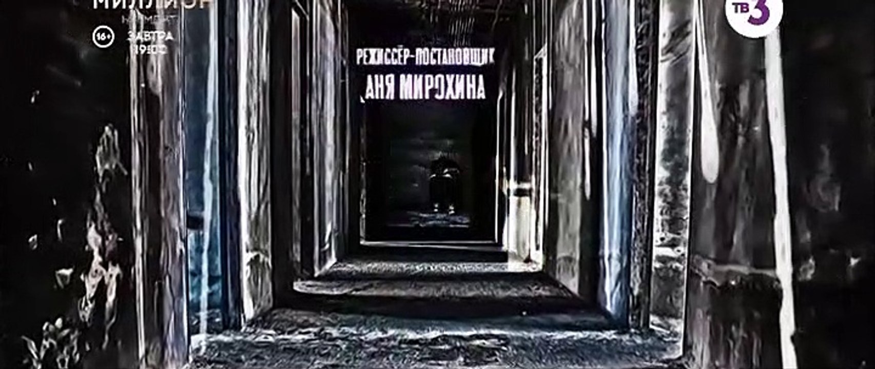 Агентство О.К.О. 16 серия (2020)