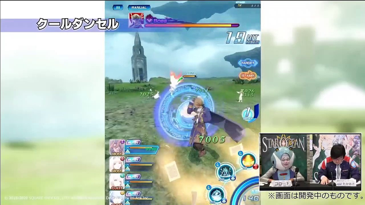 スターオーシャン：アナムネシス(Star Ocean Anamnesis) Valkyrie Profile Silmeria Collab.Part 2-Transcendental Being Lezard