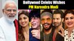 PM Narendra Modi's 70th Birthday : Bollywood Celebs Wishes Shahrukh Khan, Varun Dhawan, Shilpa