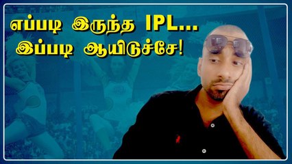 பிரமாண்டமான திறப்பு விழா, சியர் லீடர்ஸ் இல்லாமல் நடக்கப் போகும் ஐபிஎல் 2020