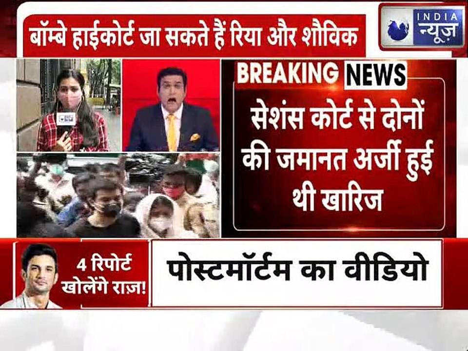 | India News