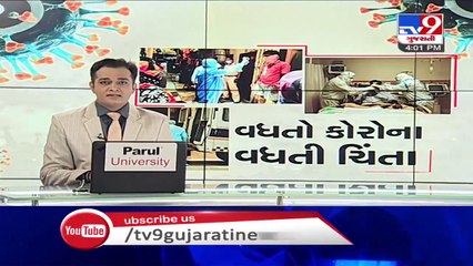 Download Video: Jamnagar Soni Market to observe partial lockdown till Sep 29 to contain coronavirus