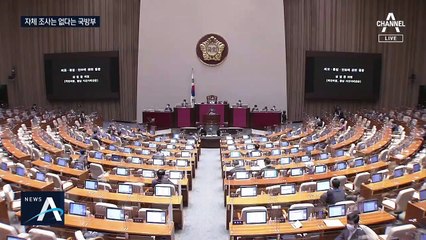 軍 “추미애 아들 의혹, 조사할 생각 없다”…검찰에 떠넘겨