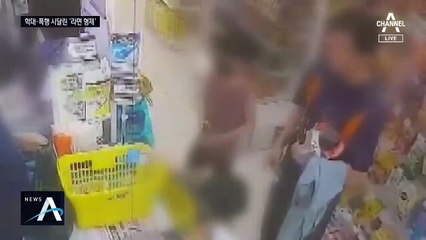 ‘라면 화재’ 형제, 보호자 분리 요청에도…법원 “상담 치료”