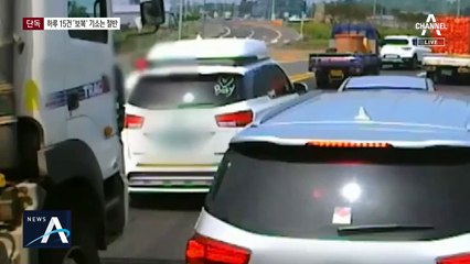 [단독]1년새 보복운전 1000건 이상 증가…처벌은 절반뿐