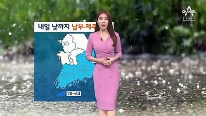 [날씨]내일 전국 맑은 하늘…오전 짙은 안개 주의