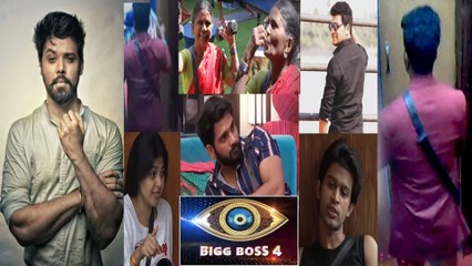 Bigg Boss Telugu 4 : జోకర్ గా Jabardasth Avinash వైల్డ్ కార్డ్ ఎంట్రీ..!!