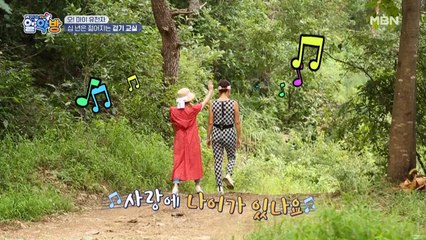 이효춘의 십 년은 젊어지는 걷기 교실