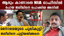 Journalist from Manorama who Caught KT Jaleel | Oneindia Malayalam