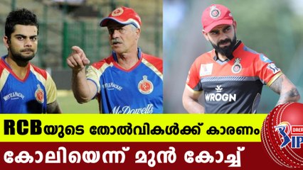 കോലിയുടെ തെറ്റായ തീരുമാനങ്ങള്‍ ബാംഗ്‌ളൂരിനെ തോല്‍പ്പിച്ചു | Oneindia Malayalam